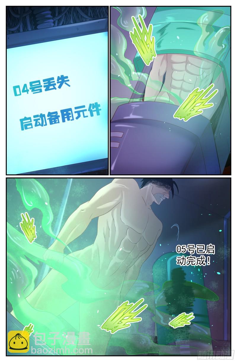 230黎明前的黑夜（上）1