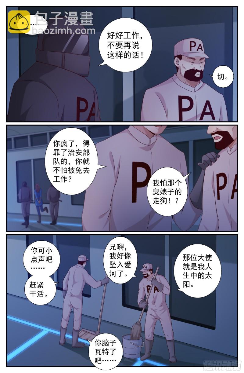 231黎明前的黑夜（中）1