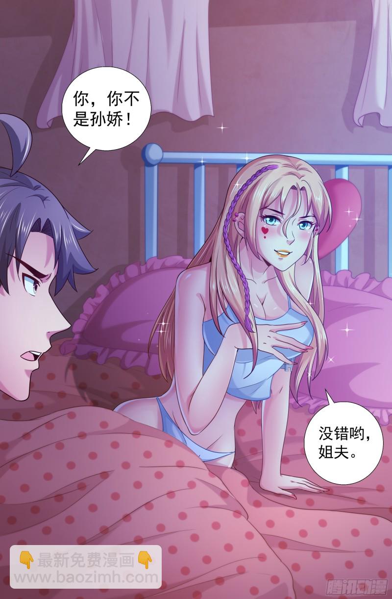 231黎明前的黑夜（中）12