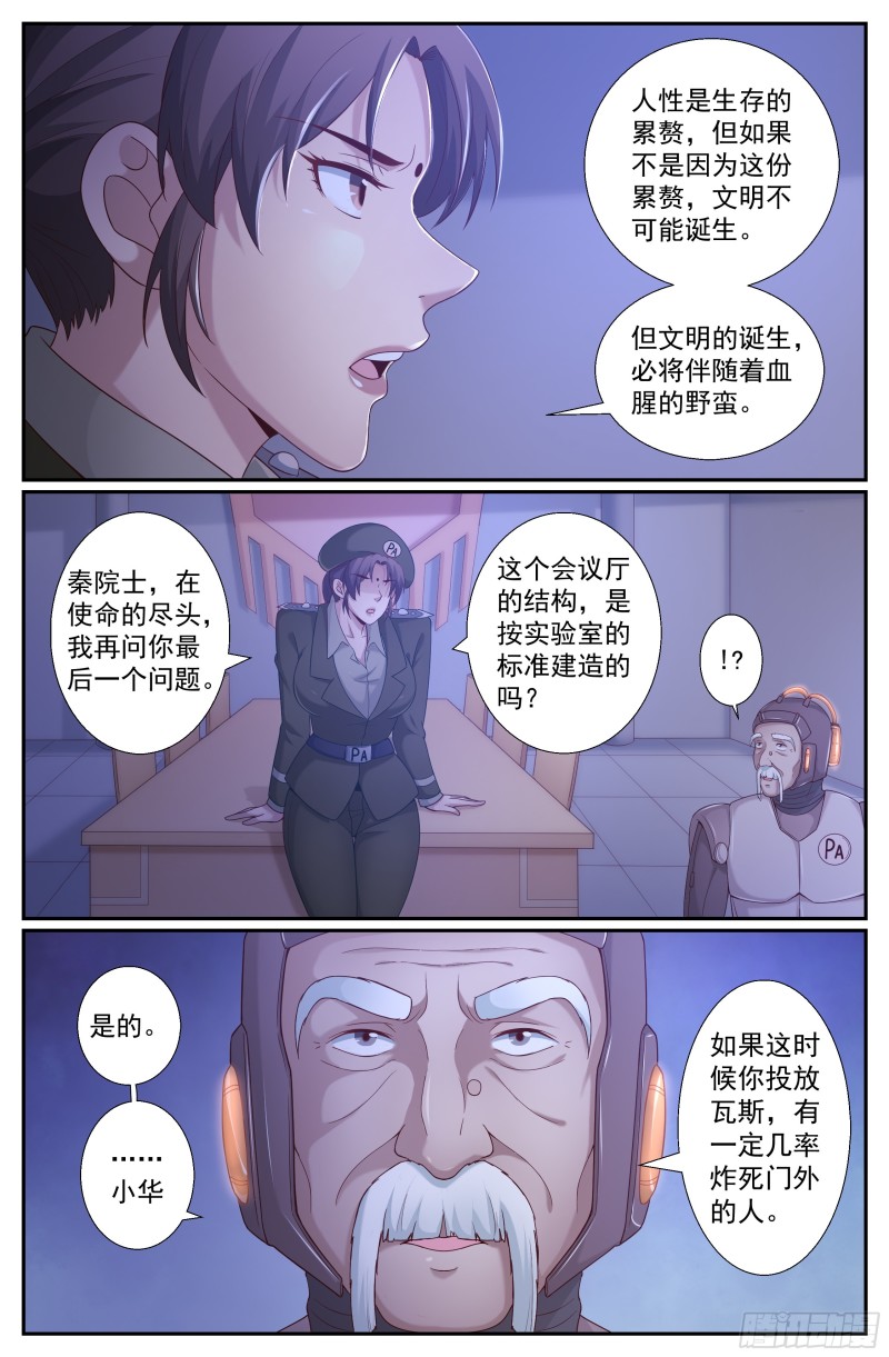 233 曙光0