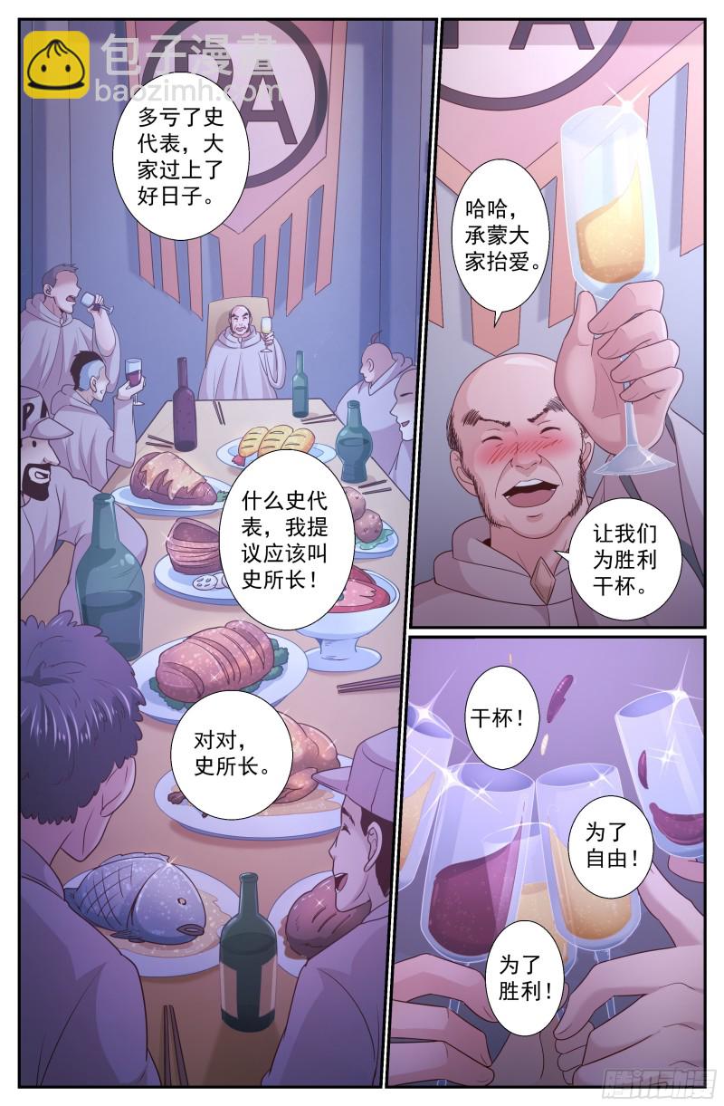 233 曙光10