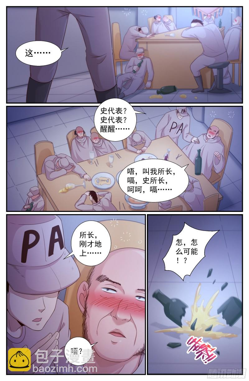 233 曙光11