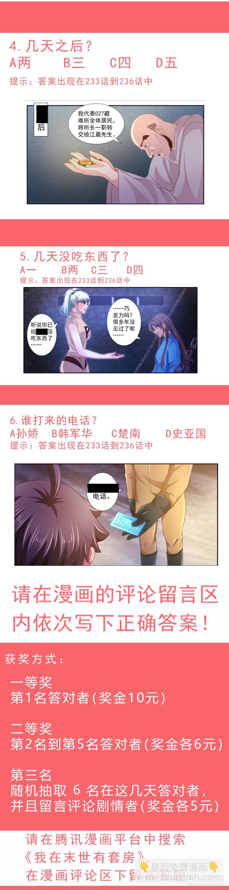 233 曙光13