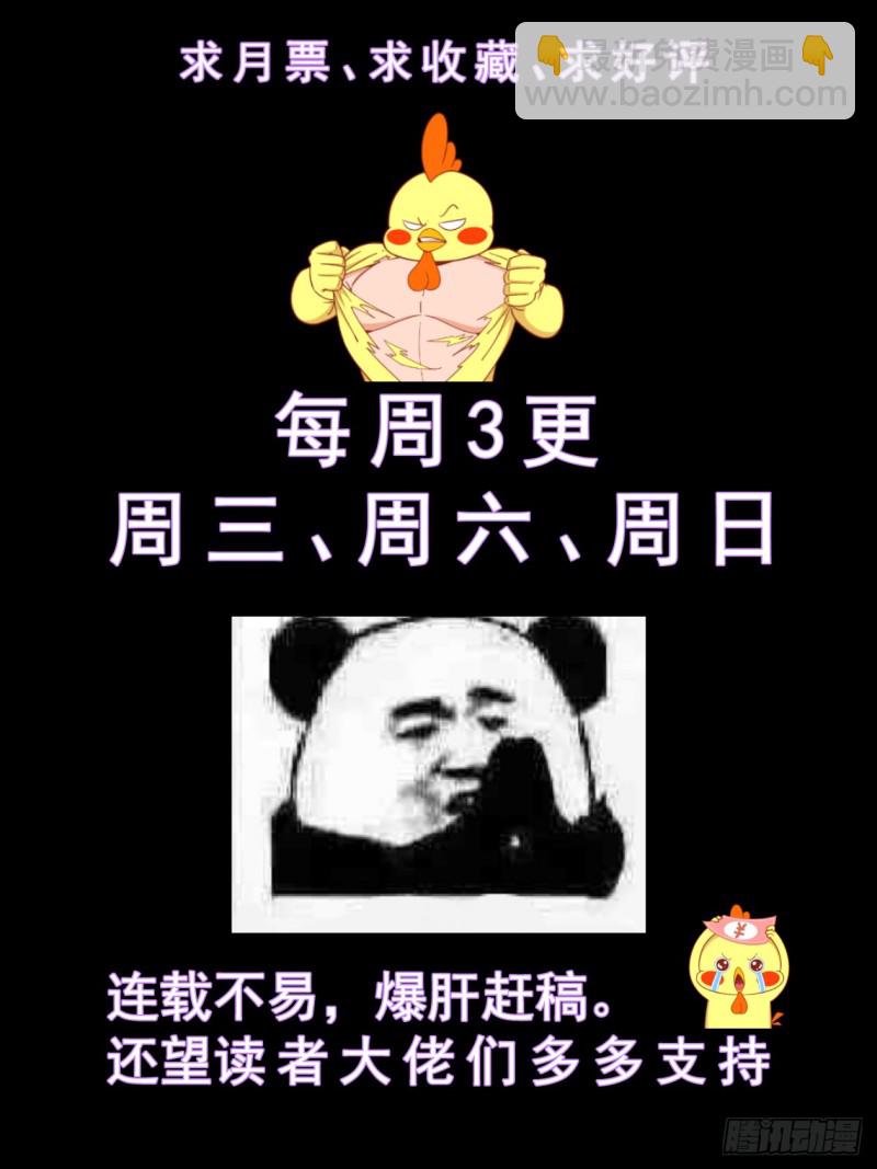 233 曙光14