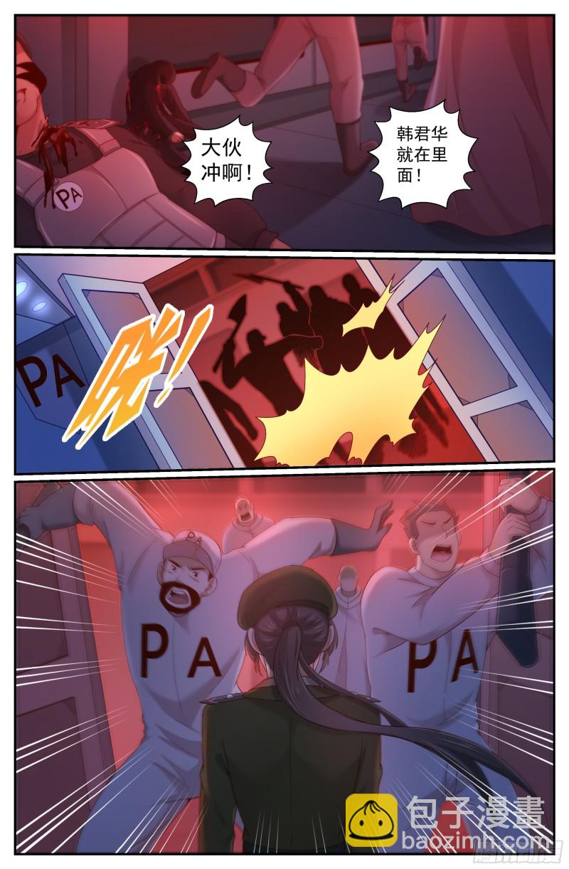 233 曙光2