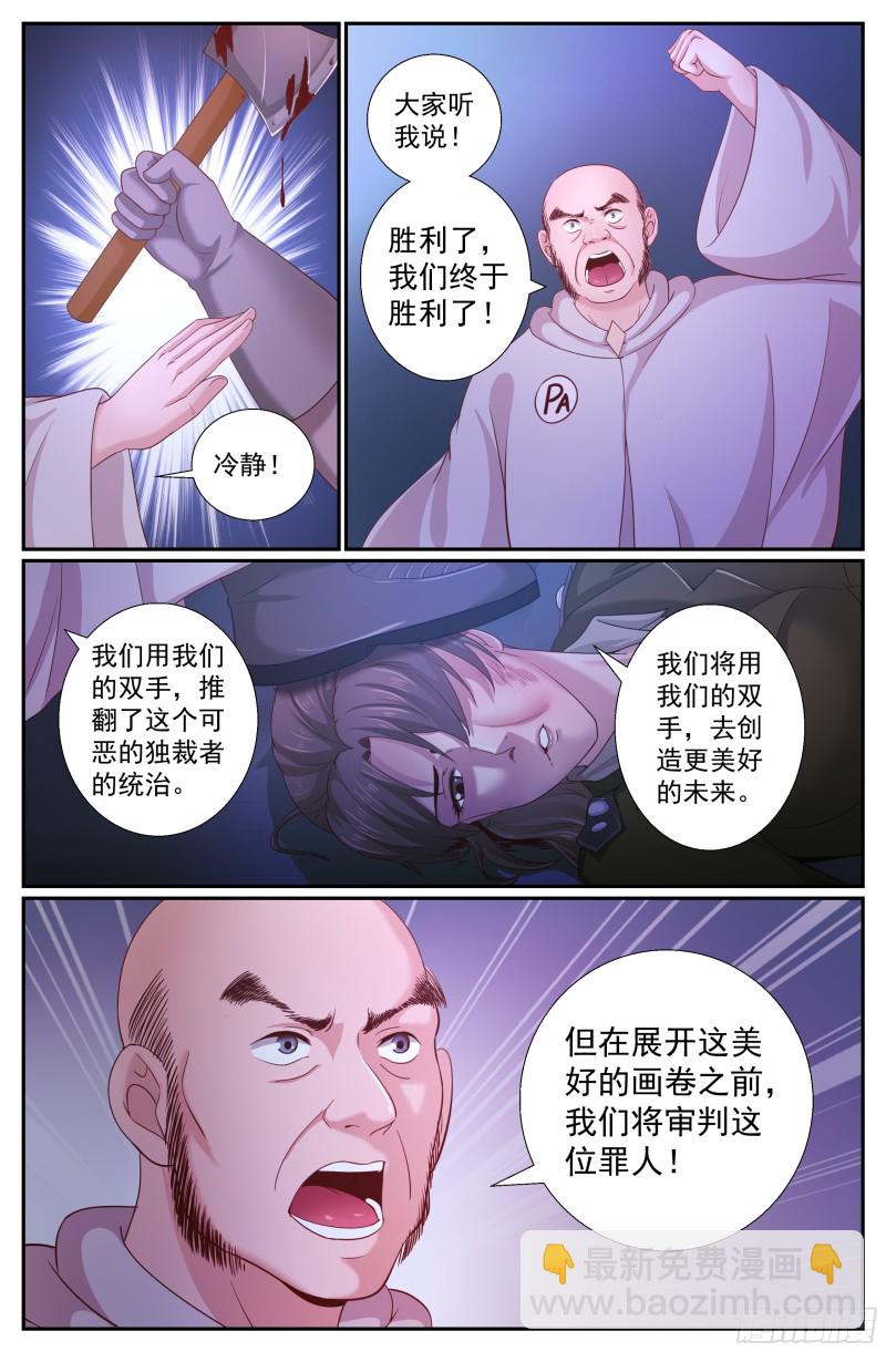 233 曙光4