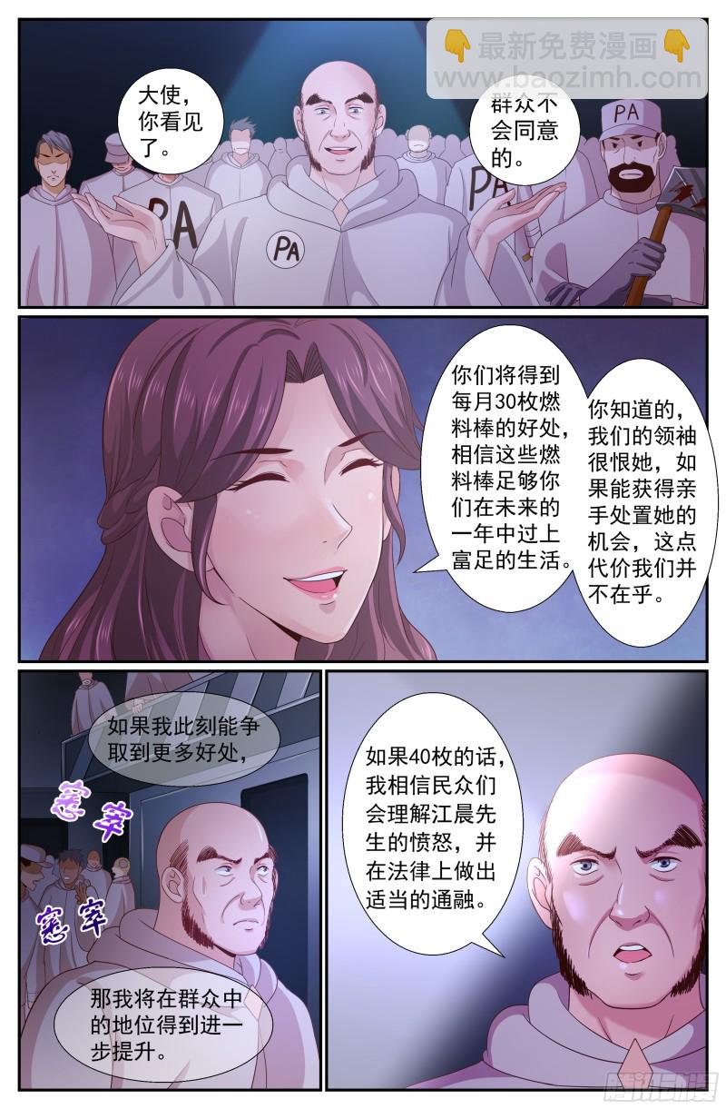233 曙光7