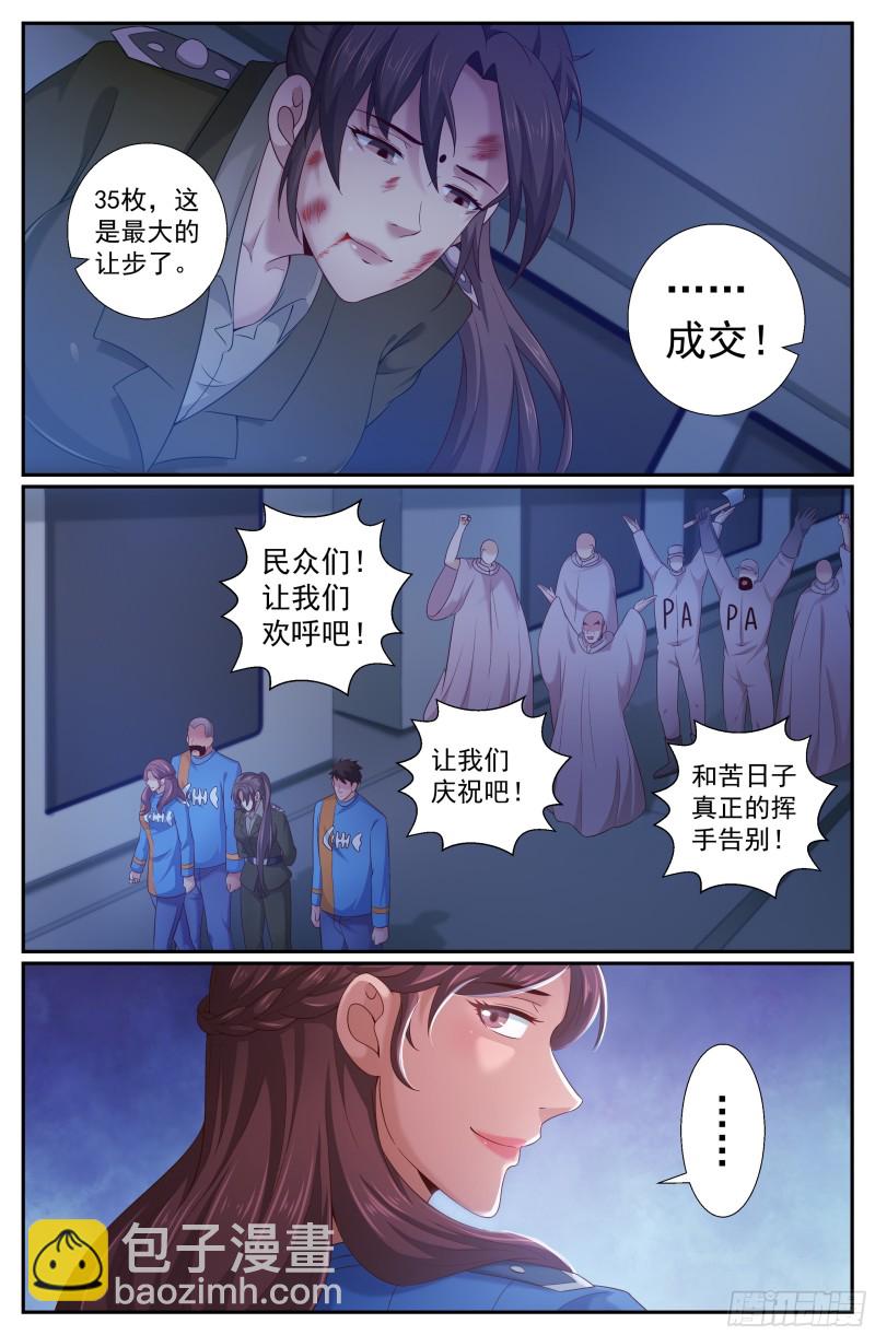 233 曙光8