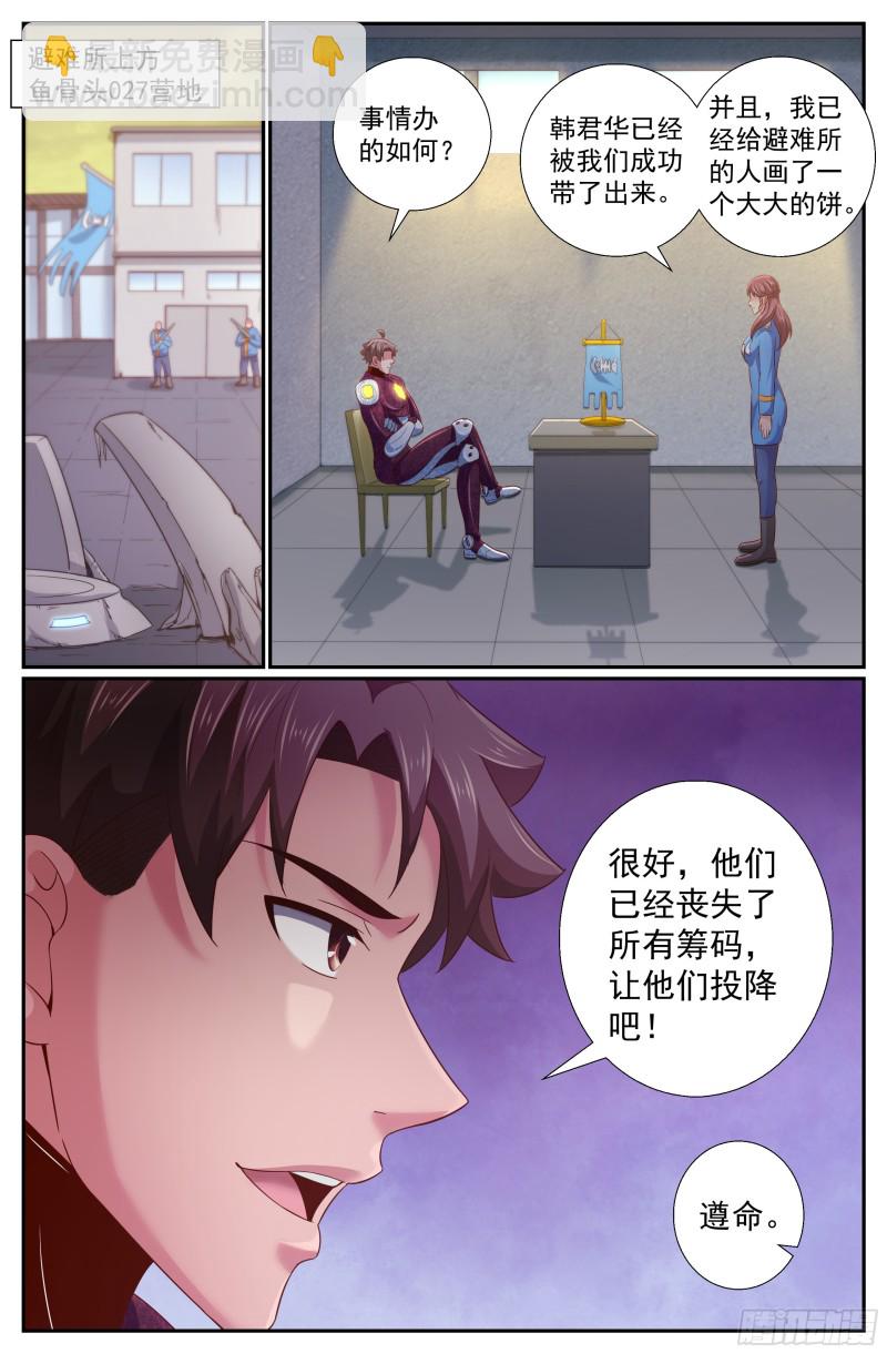 233 曙光9