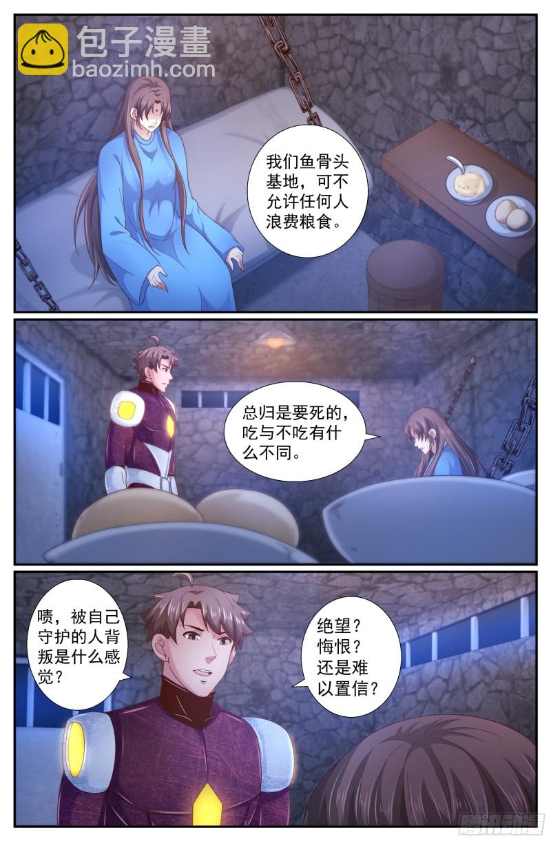 234 接手避难所5