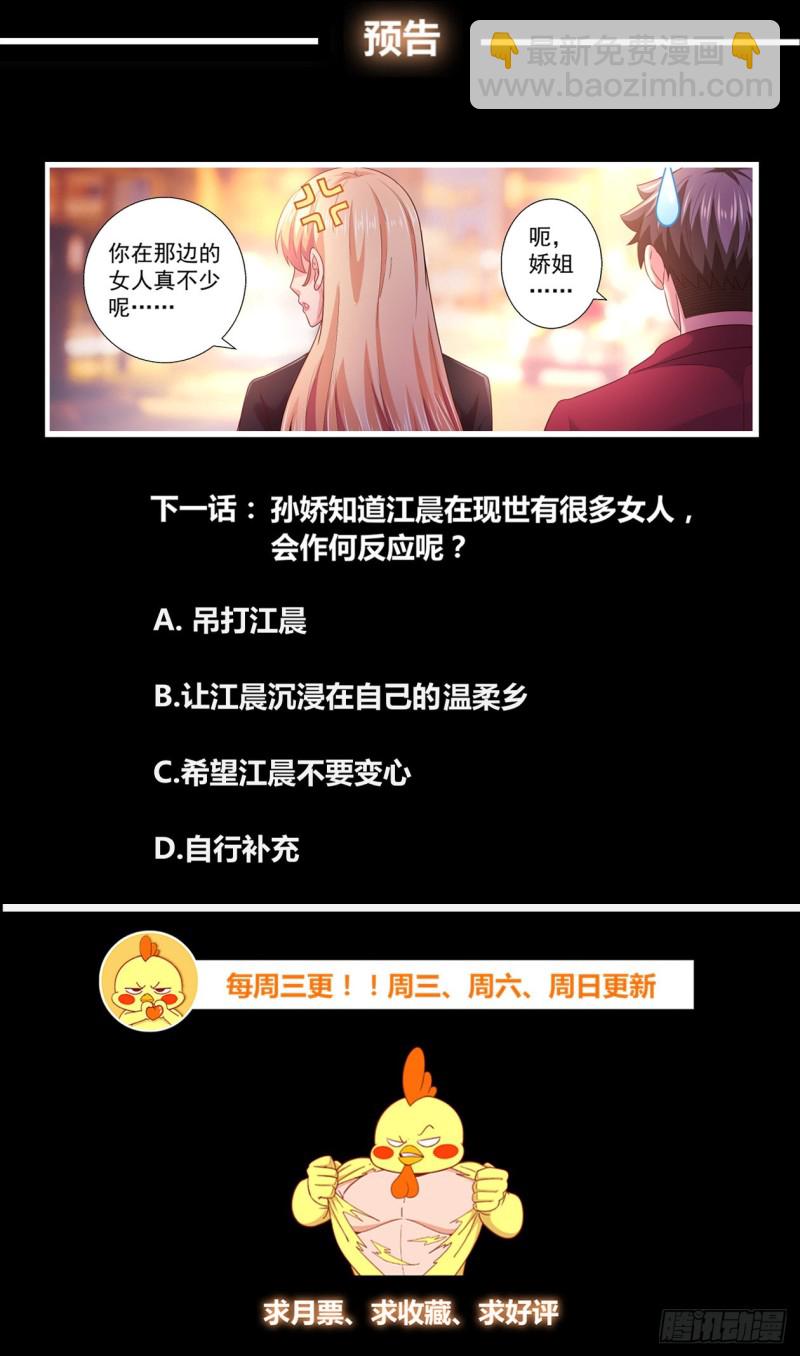 236 营地爆炸12