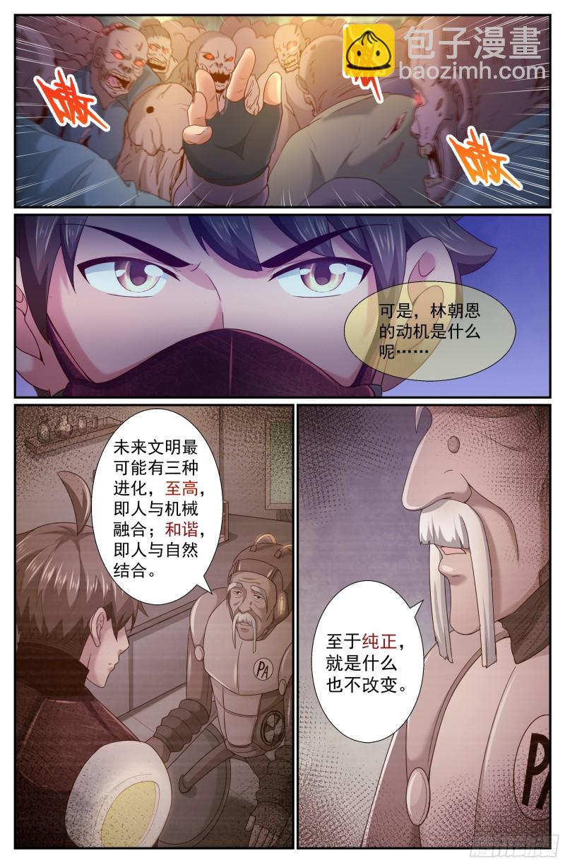 236 营地爆炸5