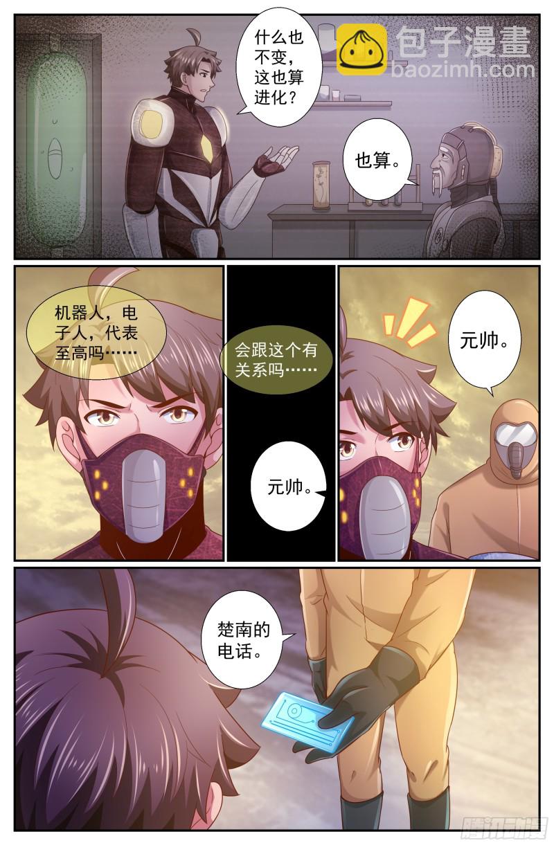 236 营地爆炸6