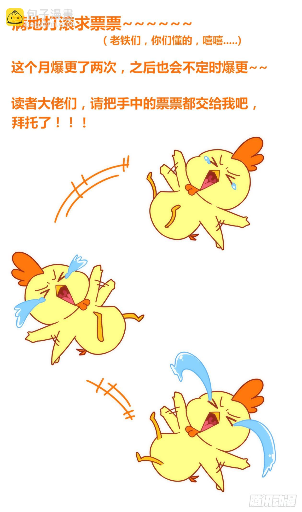 过年7天连更6