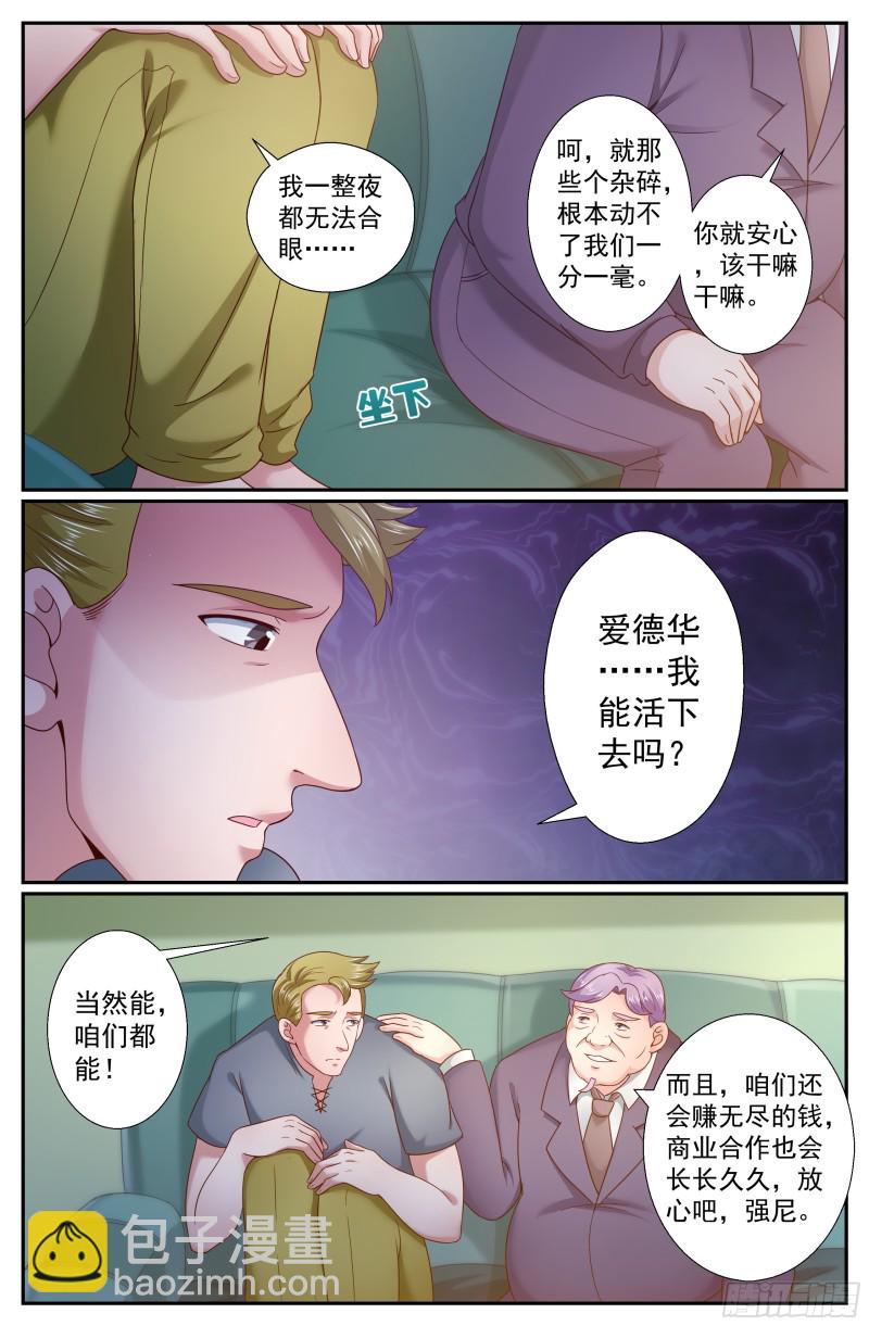 237 希望10