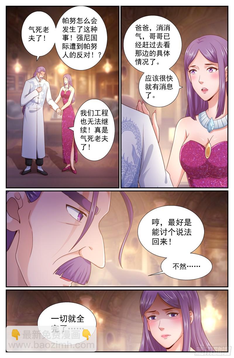 237 希望11