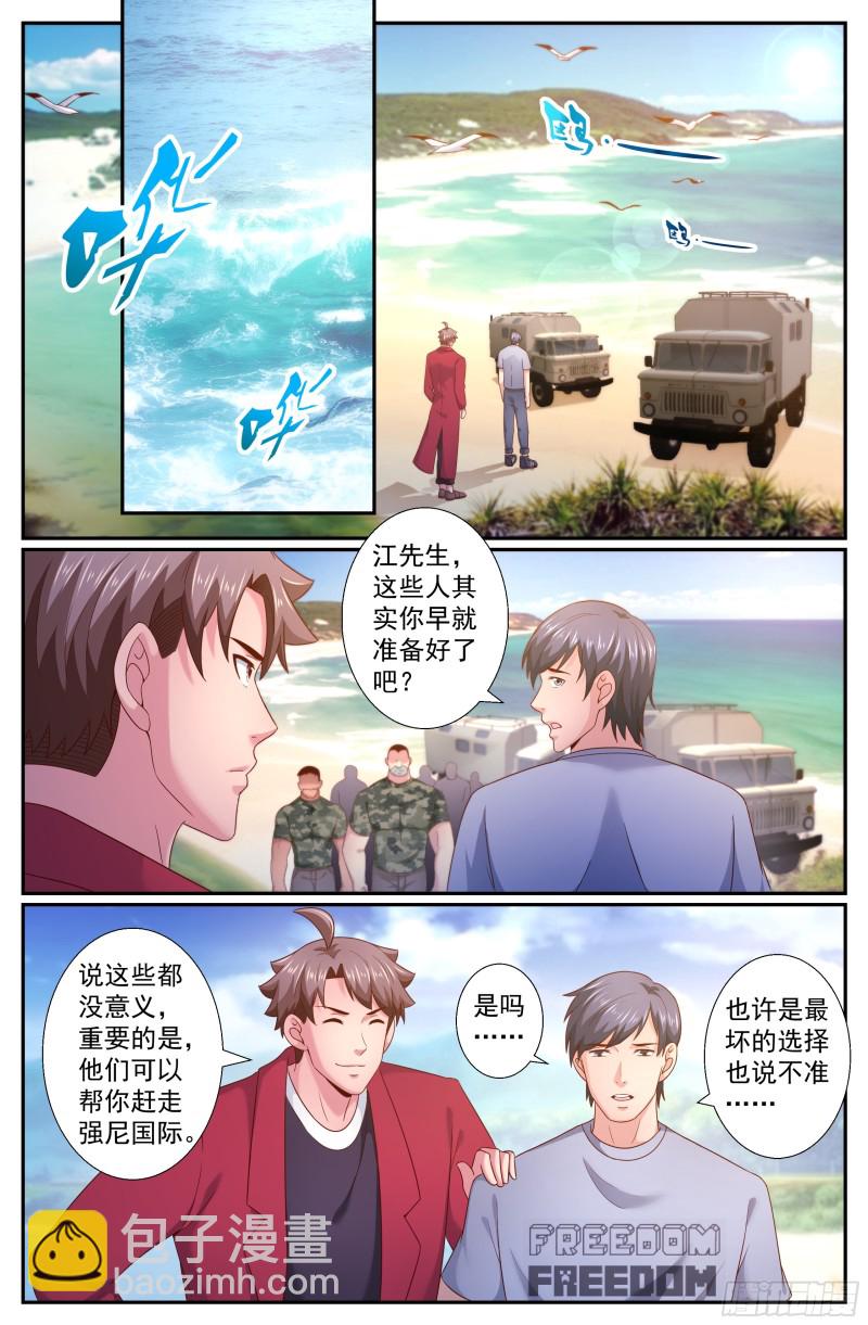 237 希望12