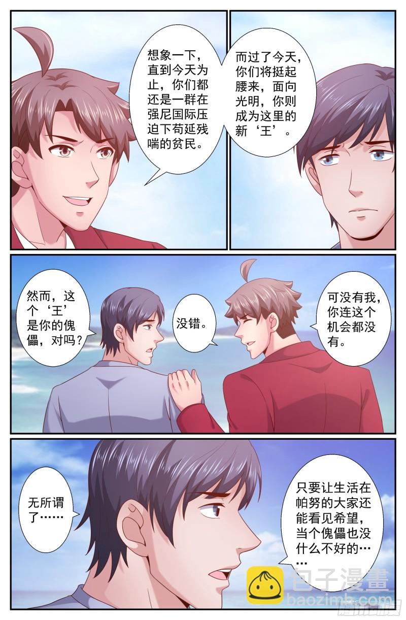 237 希望13