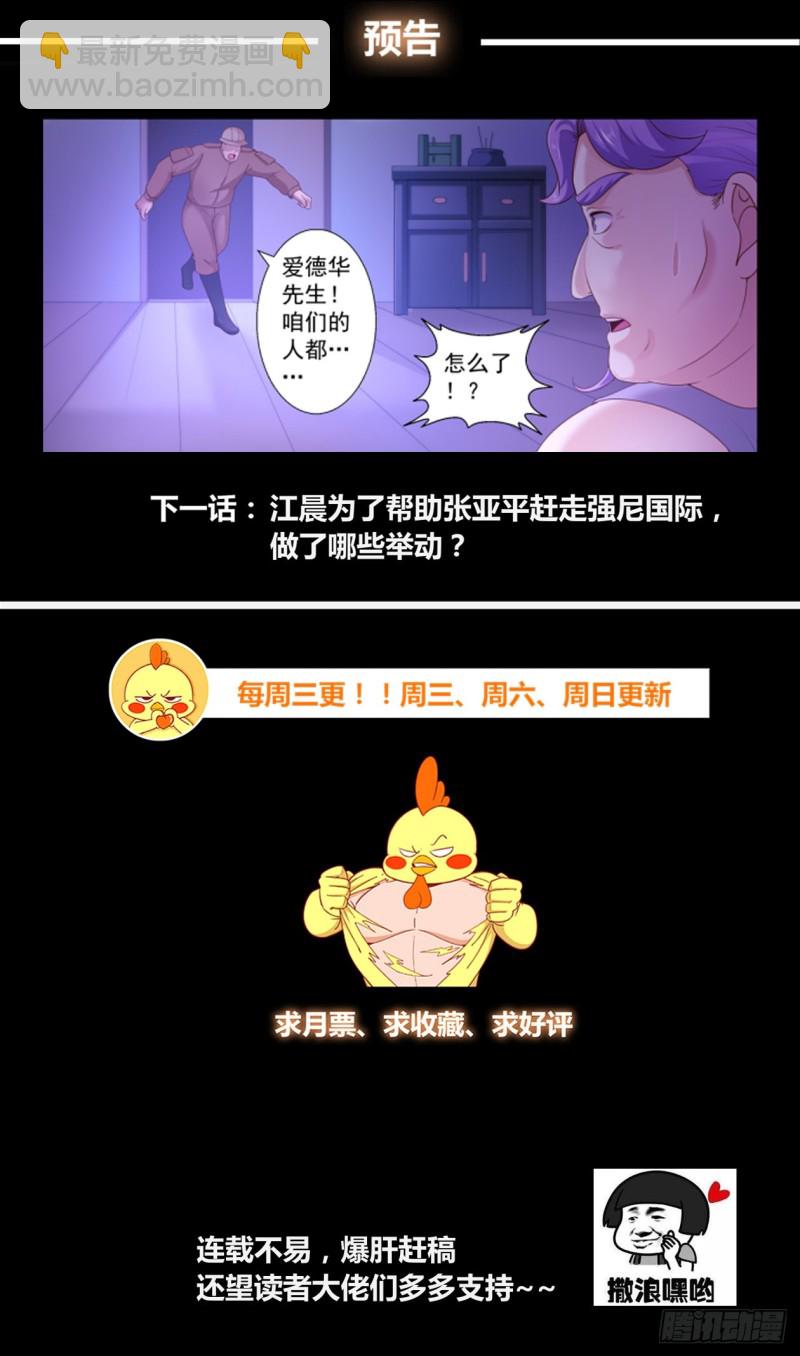 237 希望14