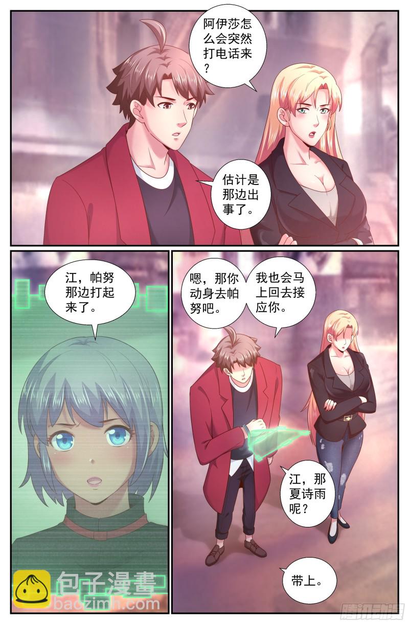 237 希望2