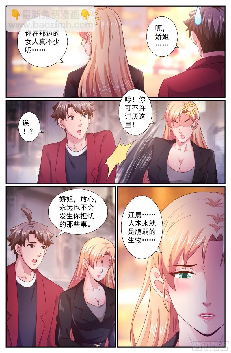 237 希望3