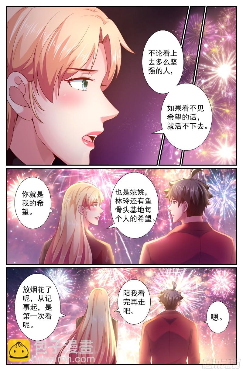237 希望4