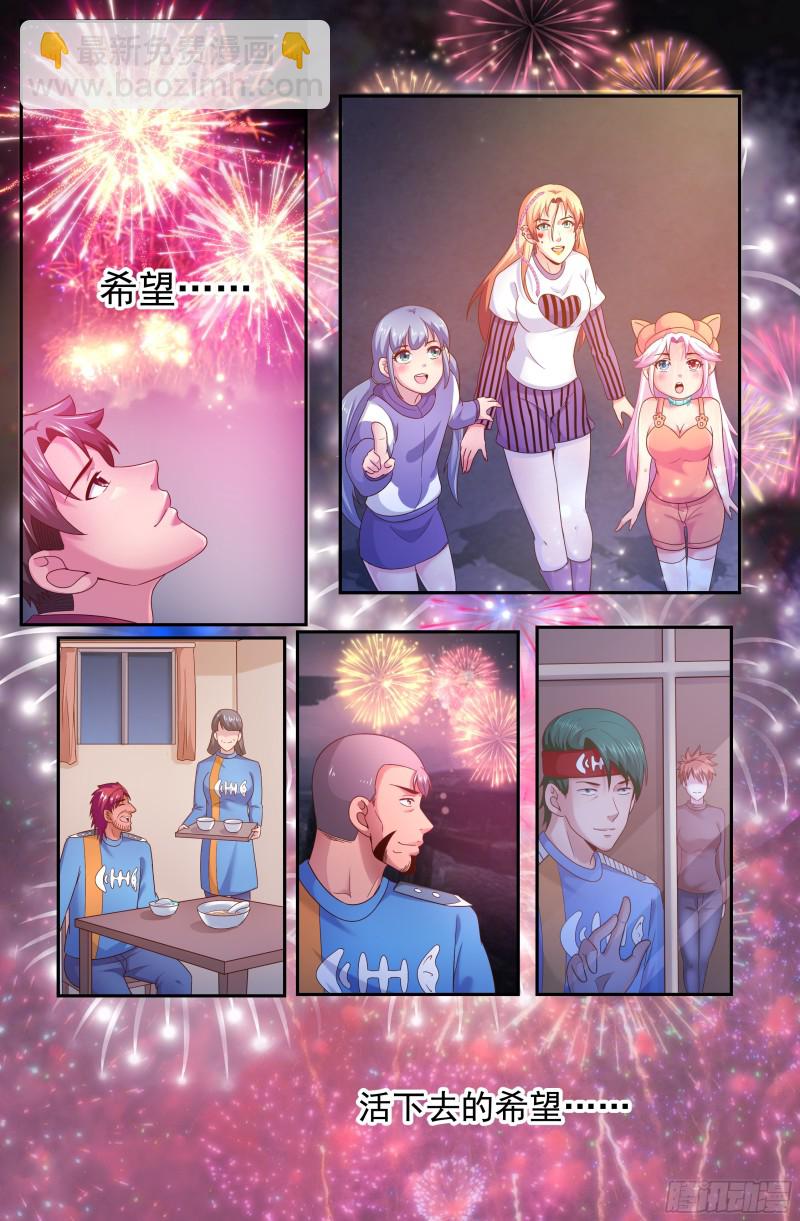 237 希望5