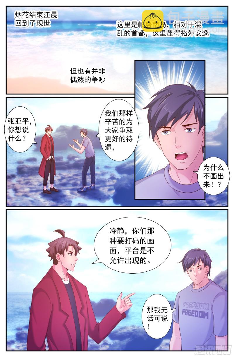 237 希望6