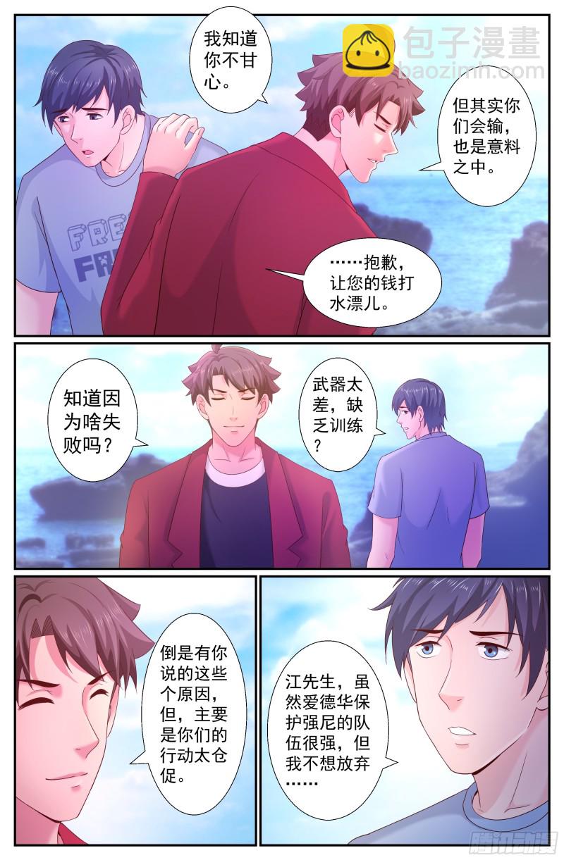 237 希望7