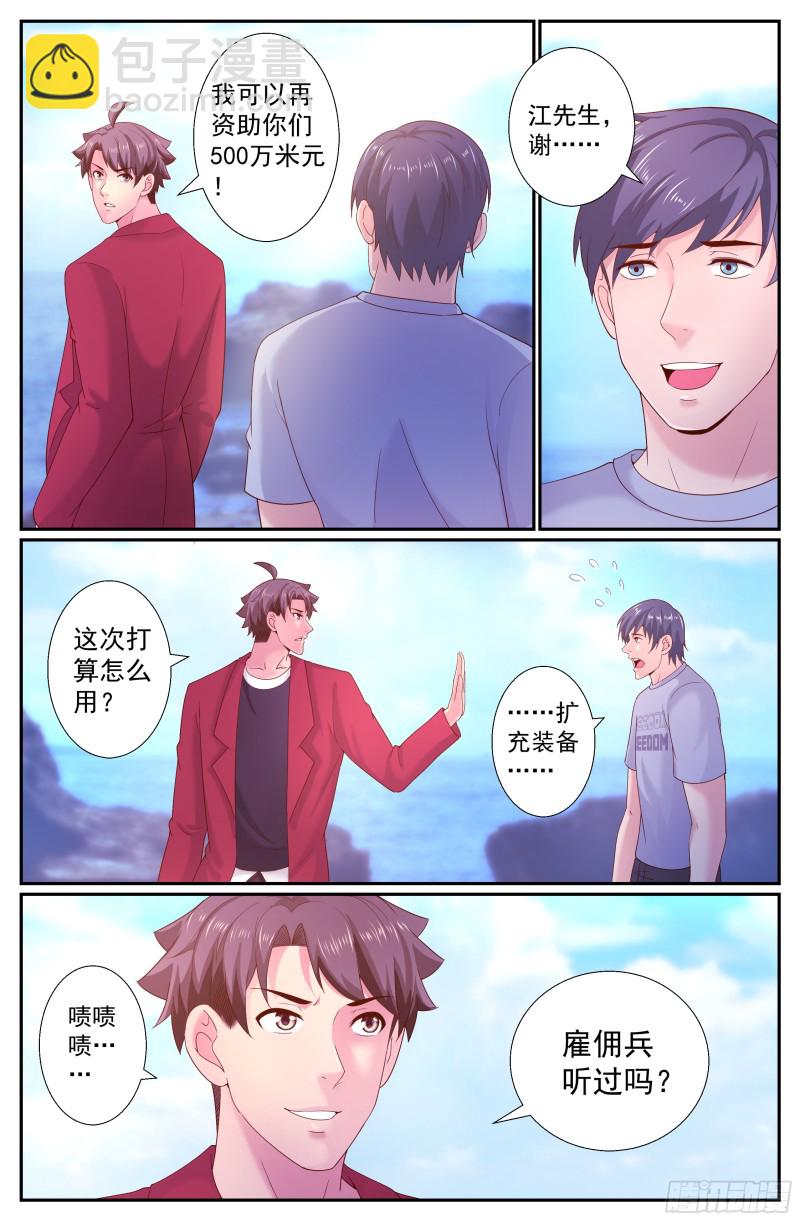 237 希望8