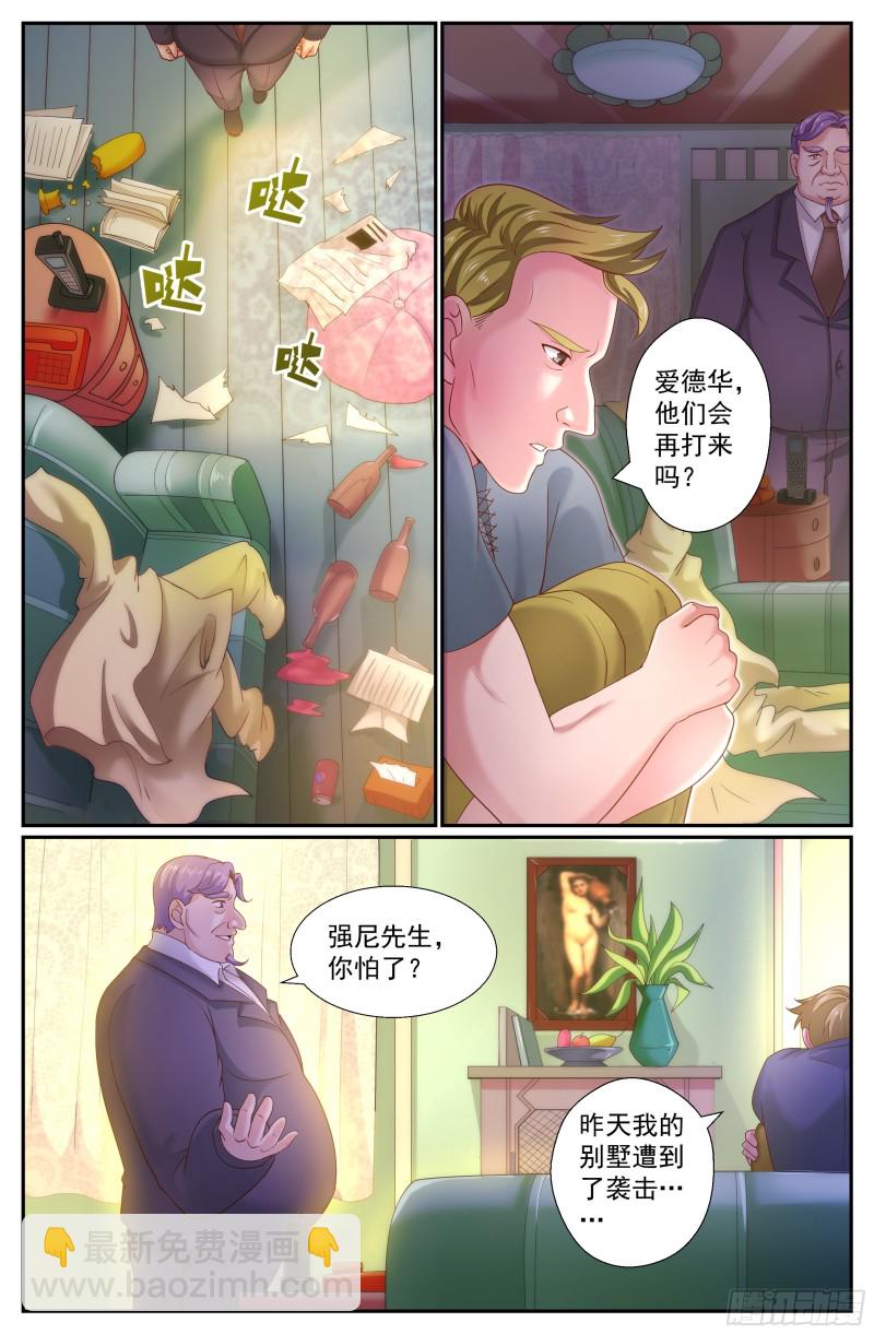 237 希望9