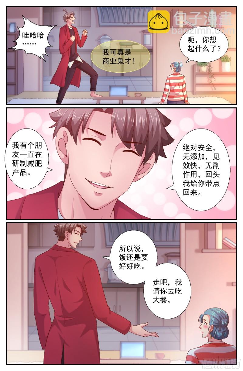 241 克雷恩传送阵10