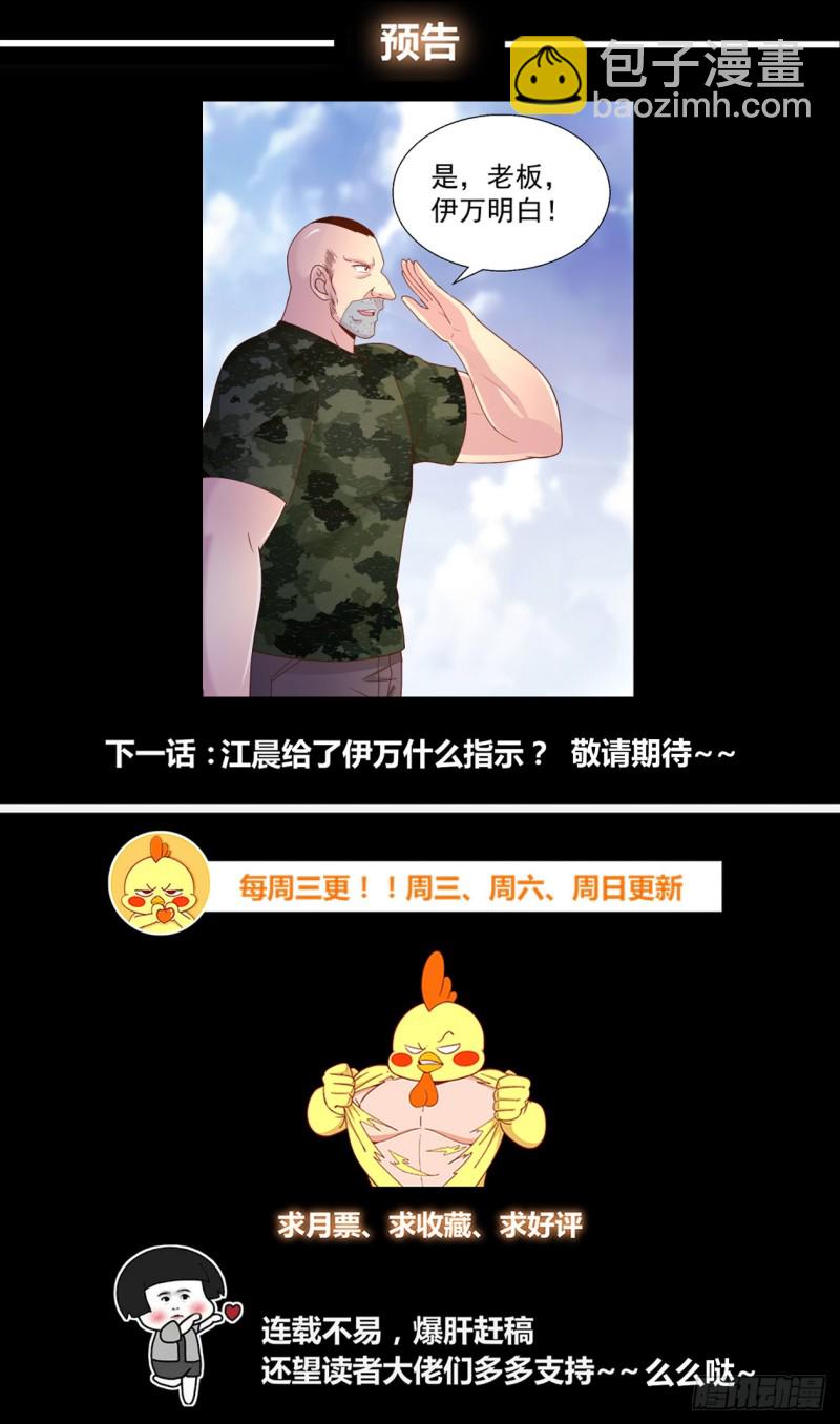 241 克雷恩传送阵13