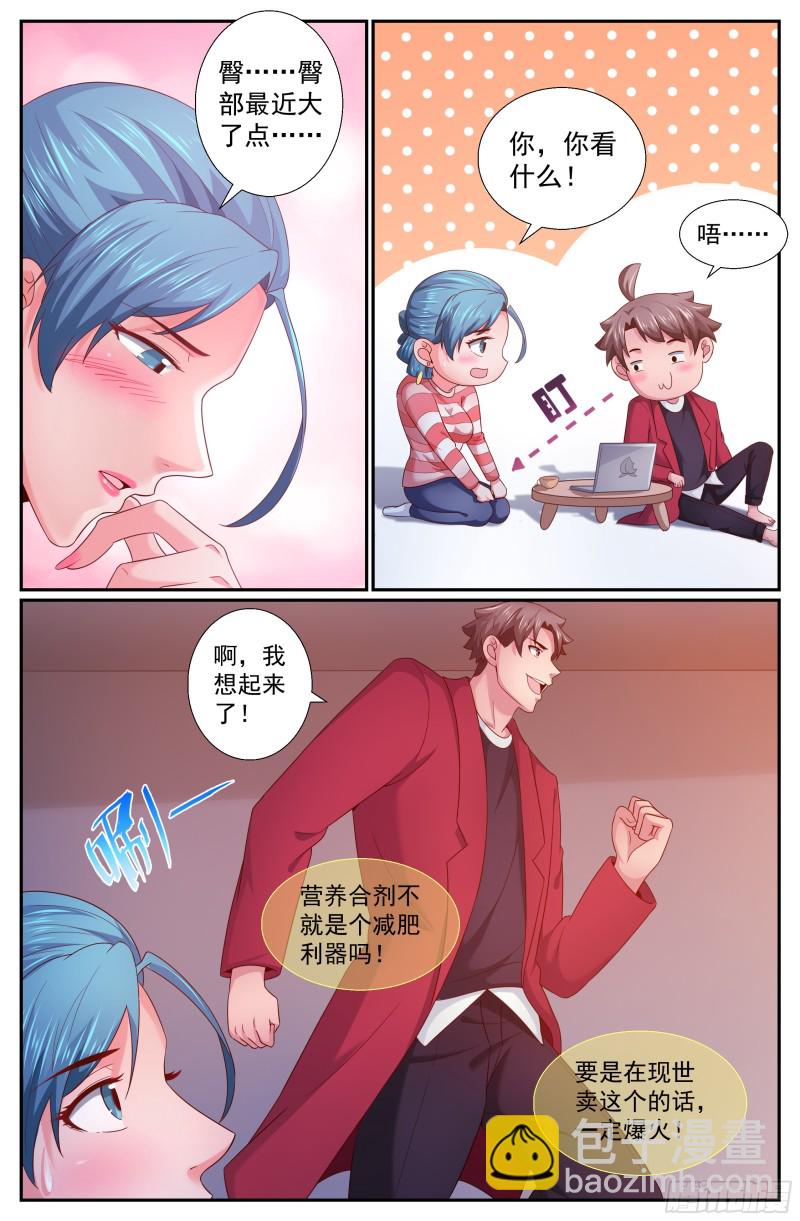 241 克雷恩传送阵9
