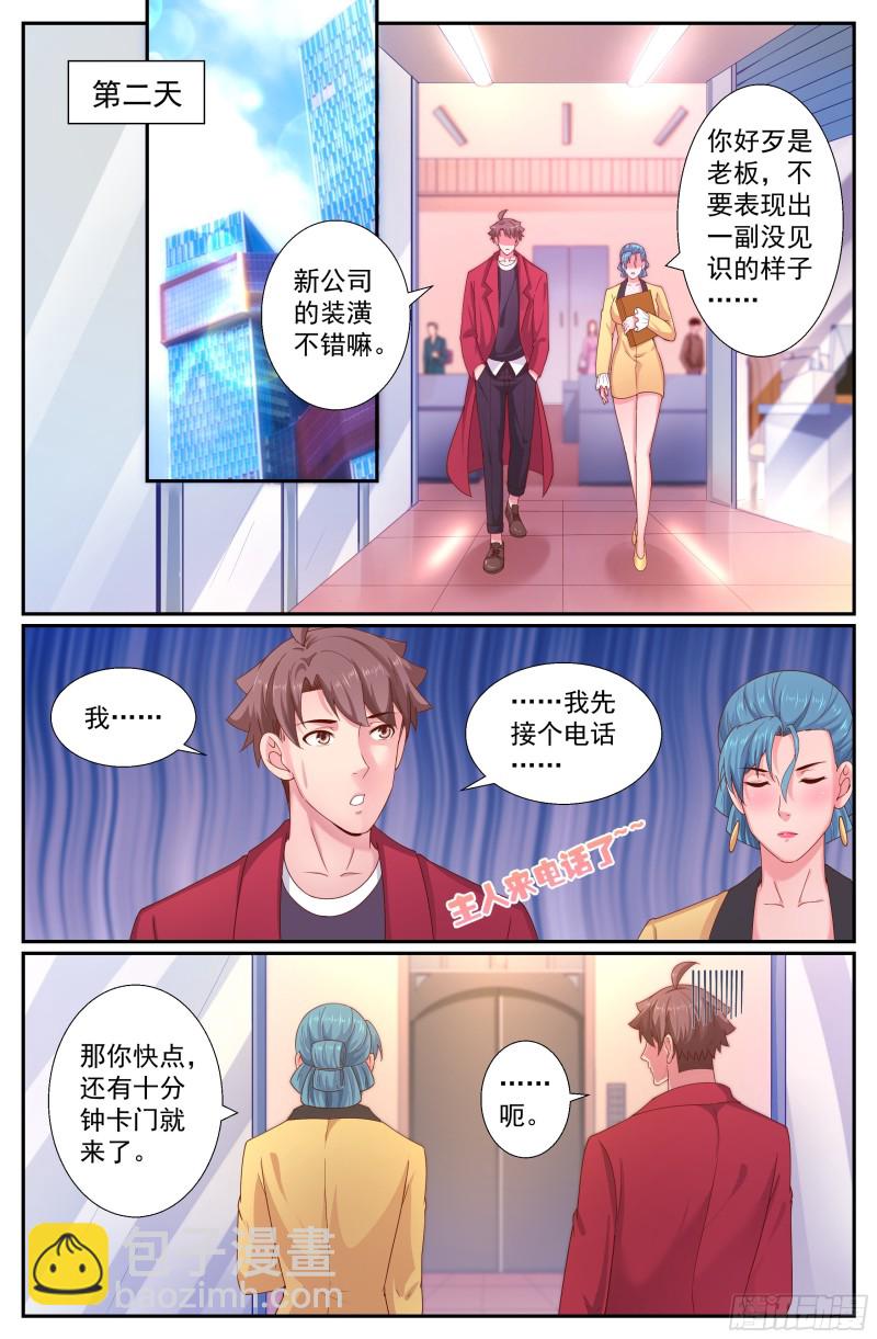 242 渔民？海盗？10
