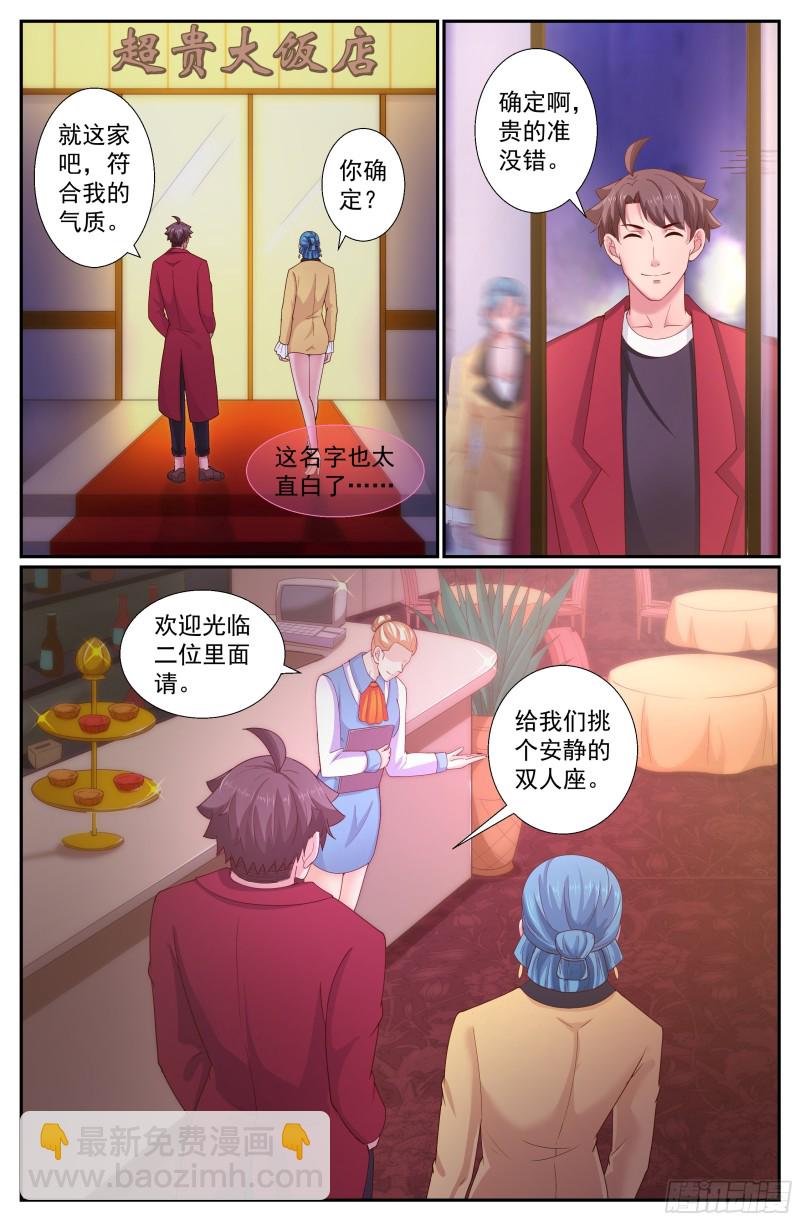 242 渔民？海盗？4