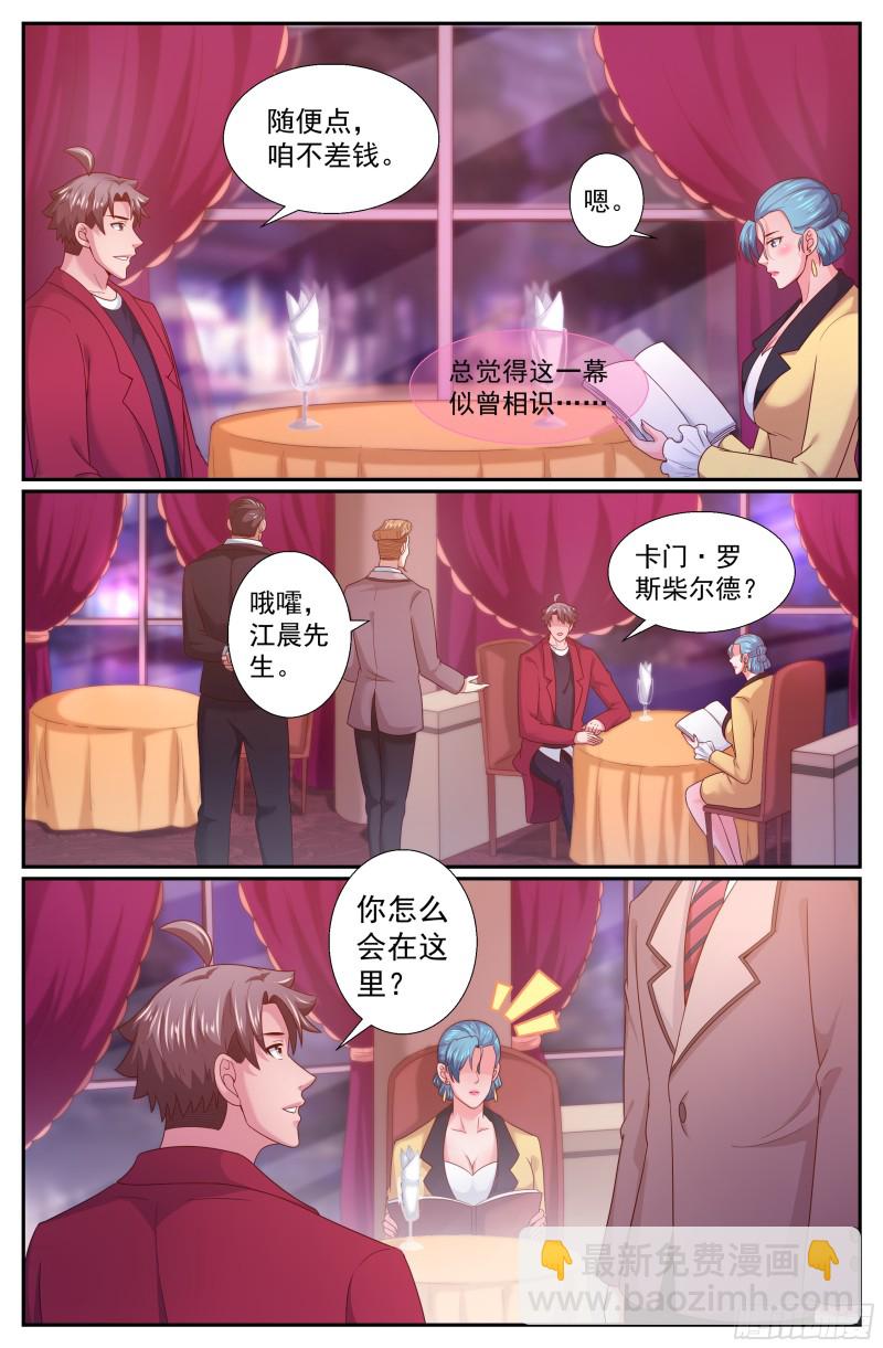 242 渔民？海盗？5