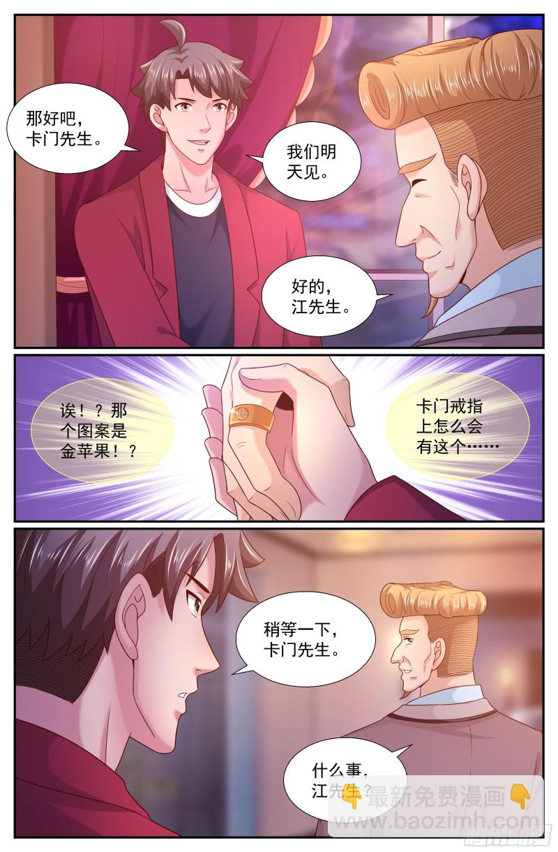 242 渔民？海盗？7