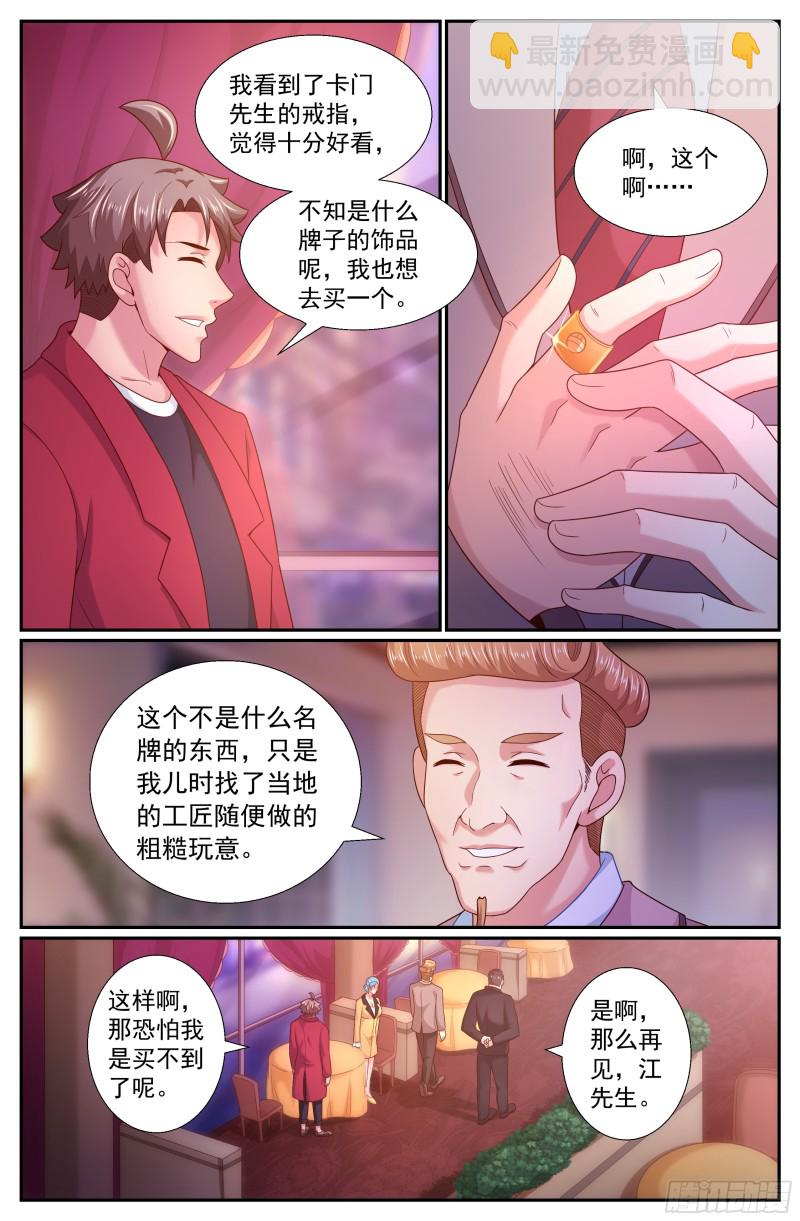 242 渔民？海盗？8