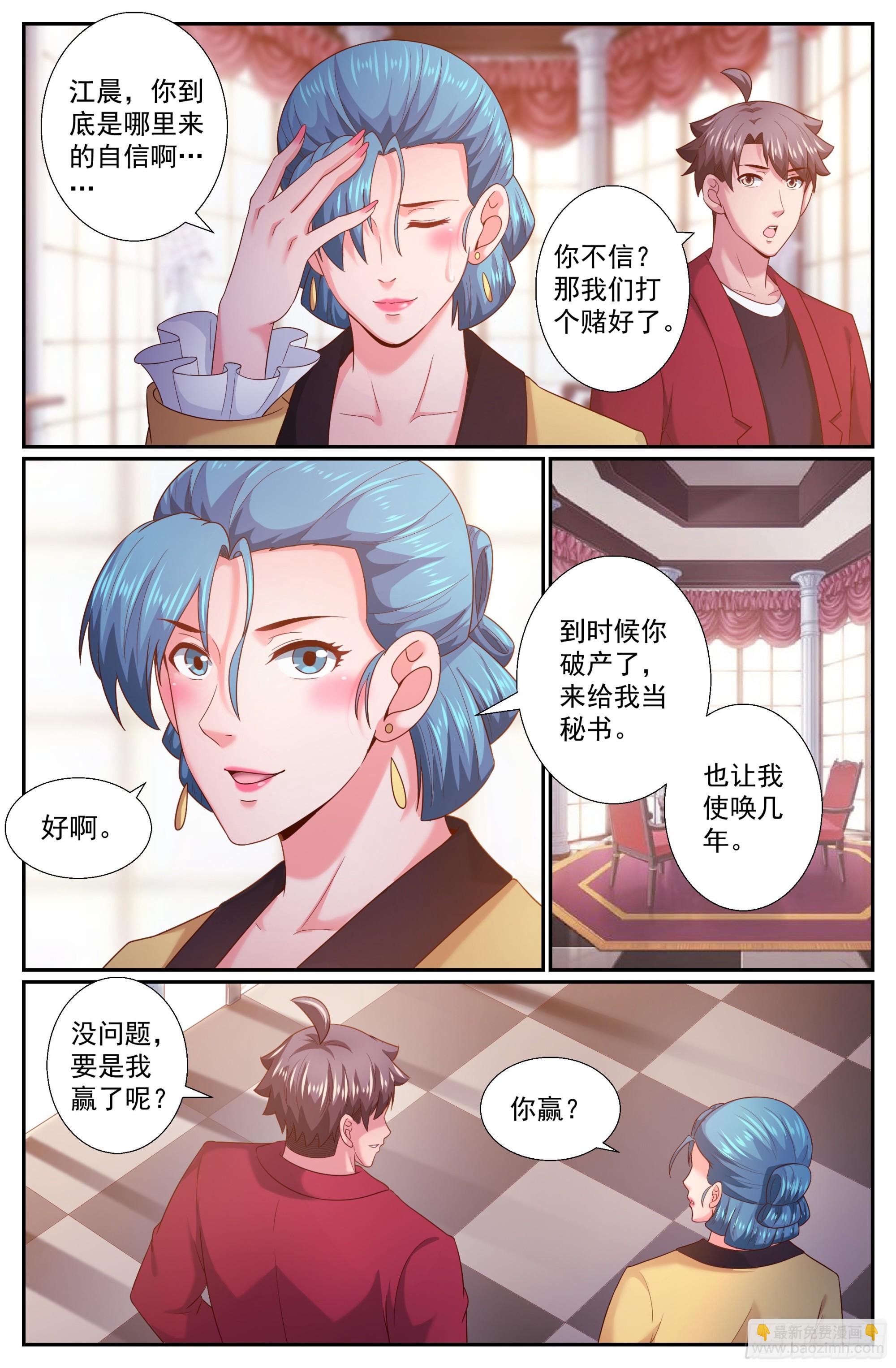 243 我只是担心你11