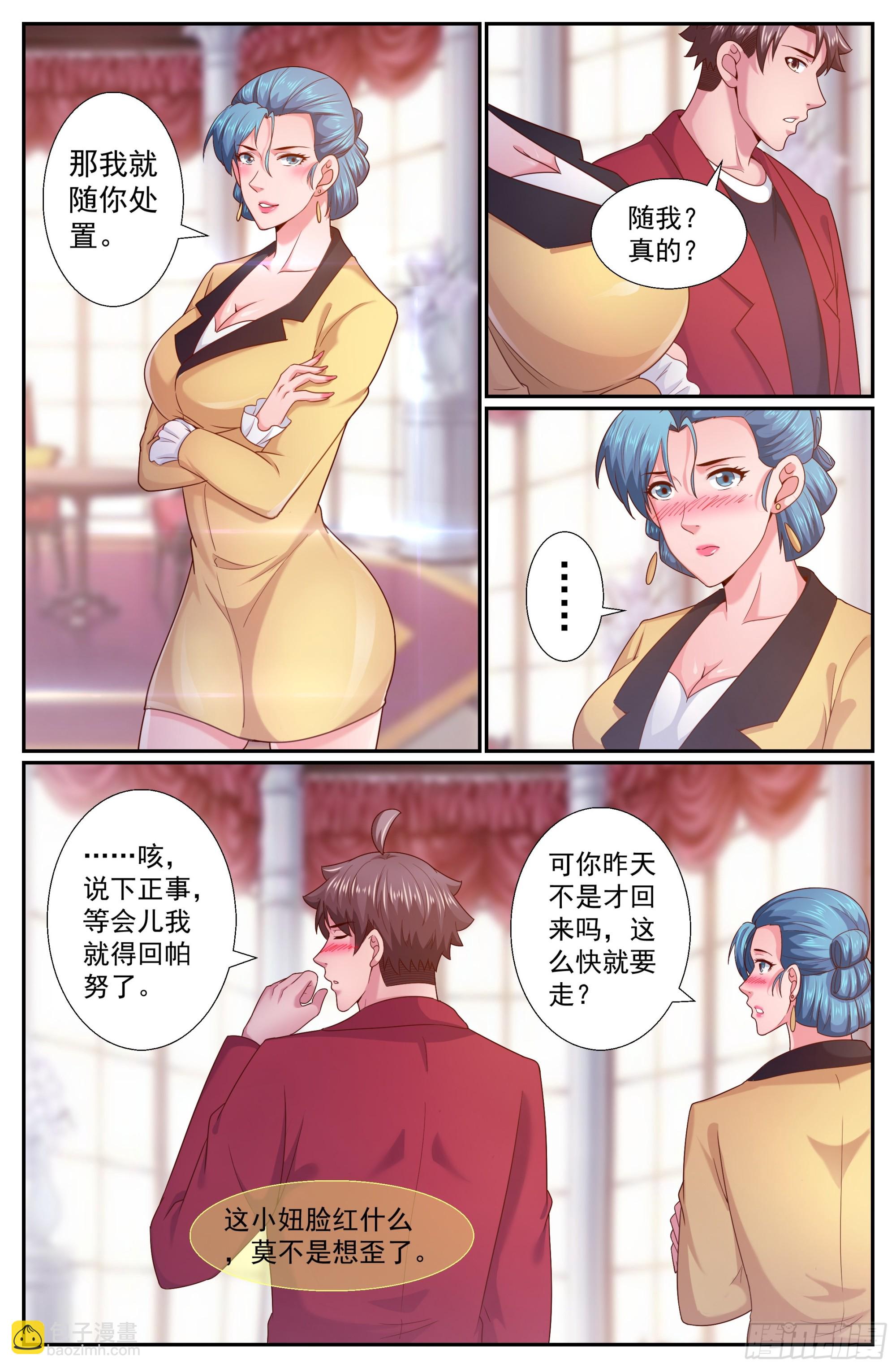 243 我只是担心你12