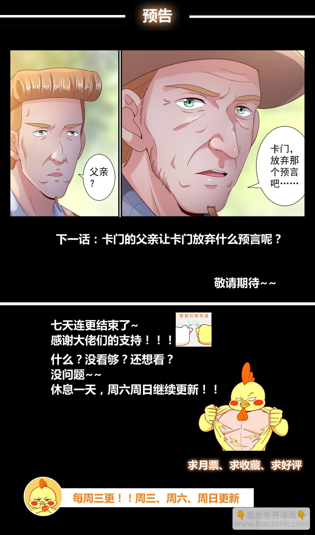 243 我只是担心你14
