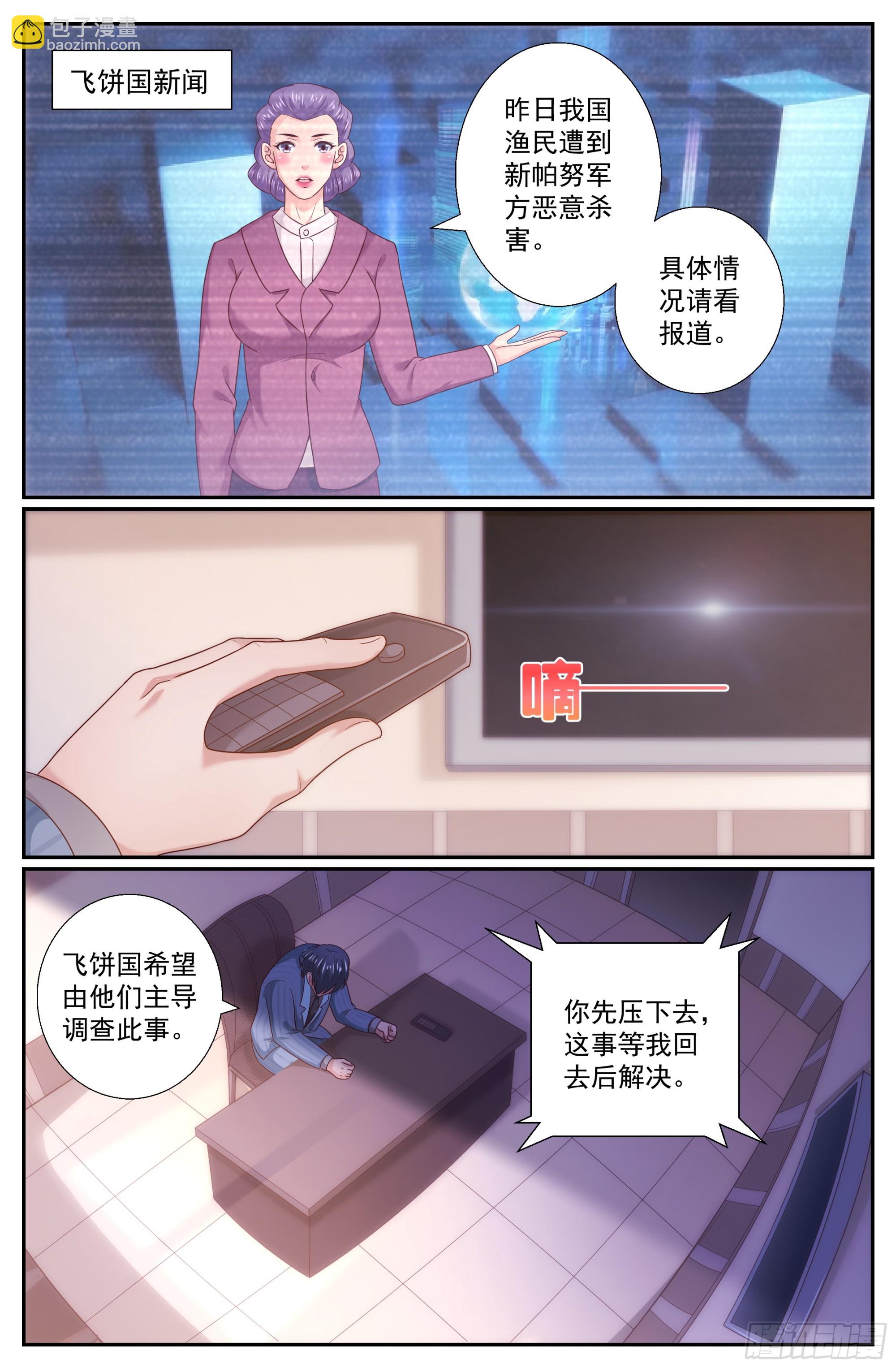 243 我只是担心你2