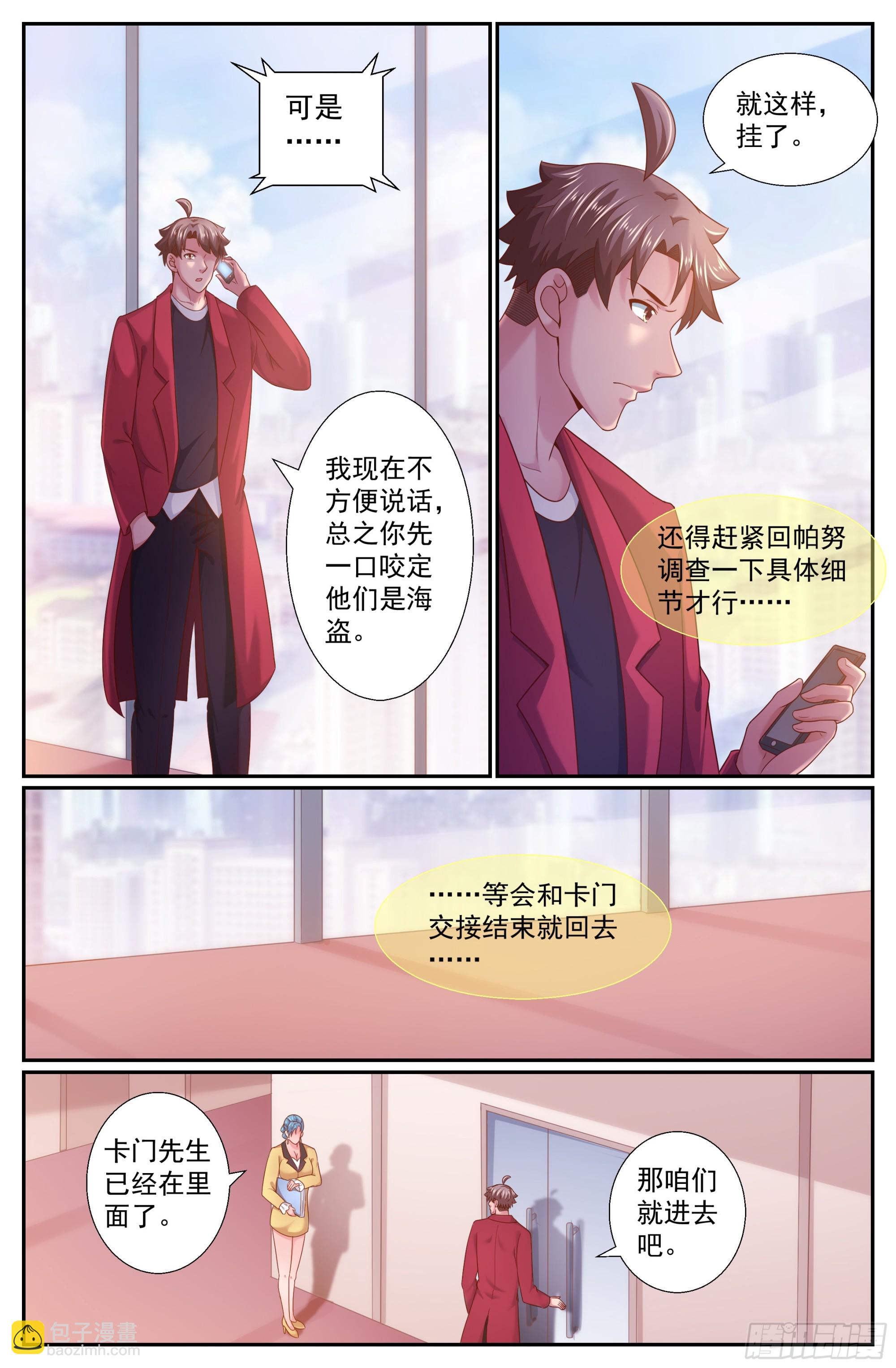 243 我只是担心你3