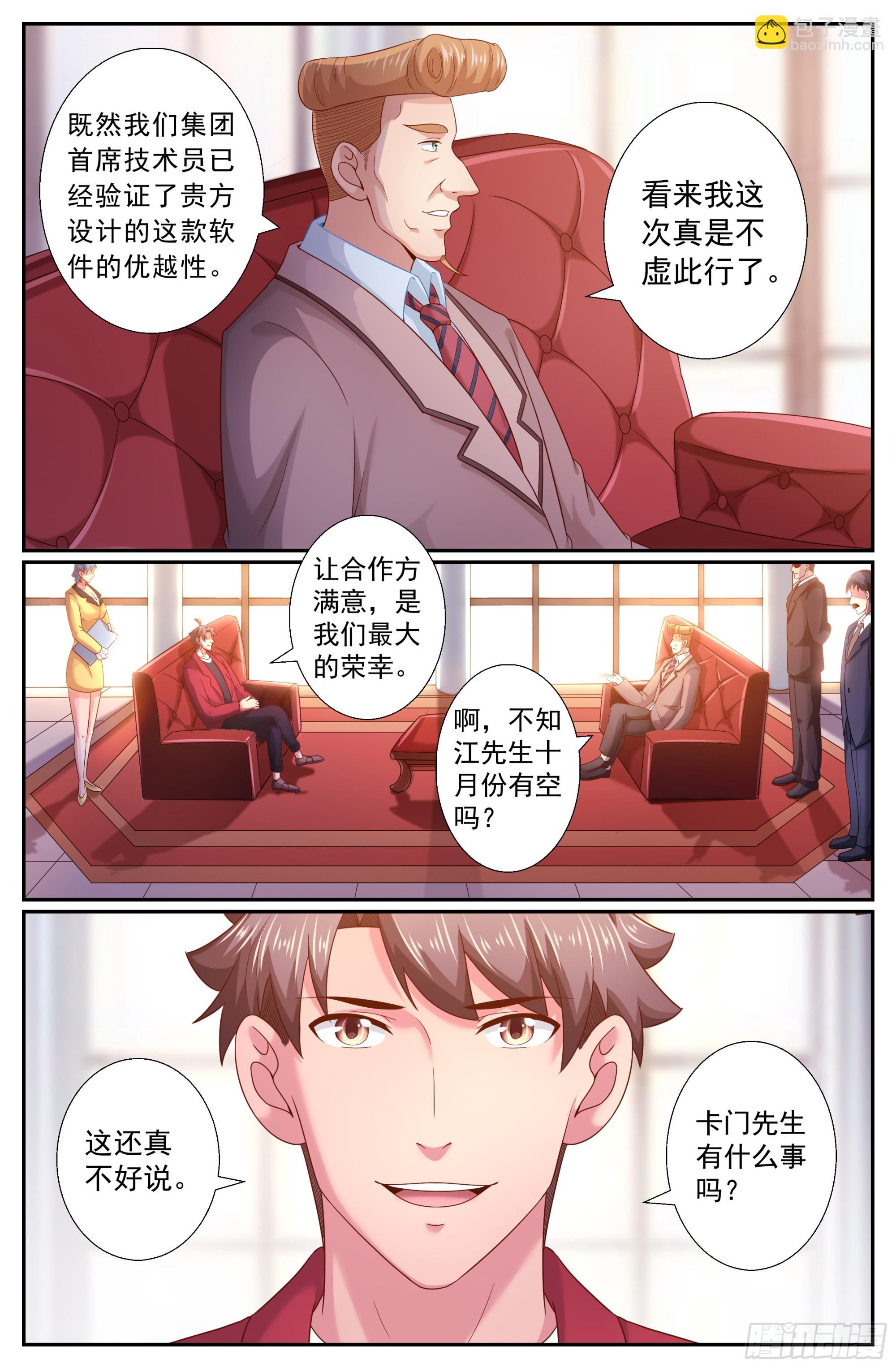 243 我只是担心你5