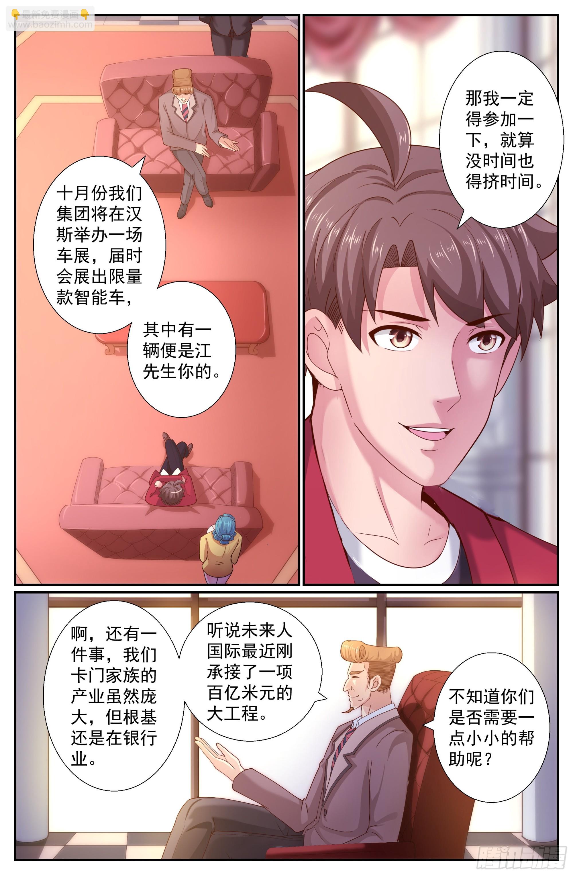 243 我只是担心你6