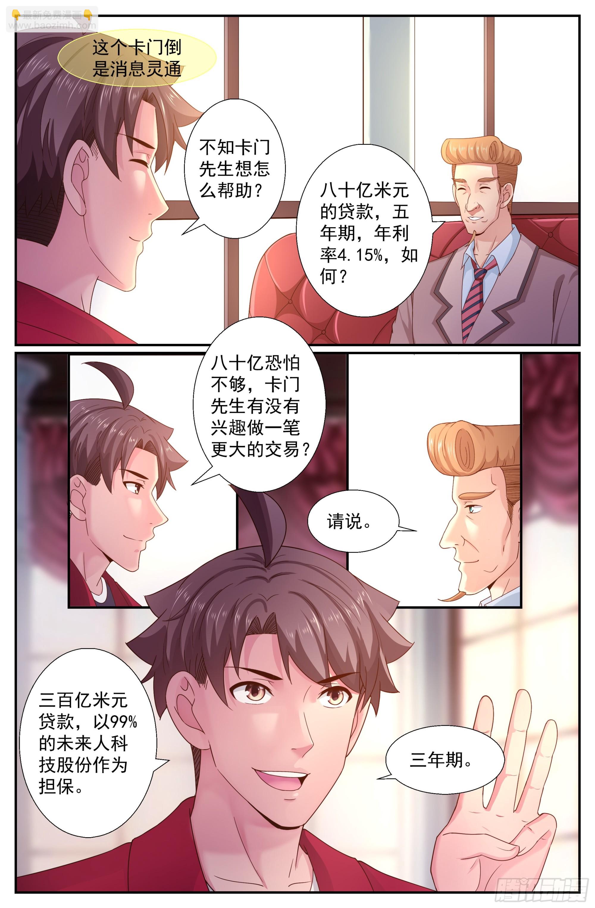 243 我只是担心你7