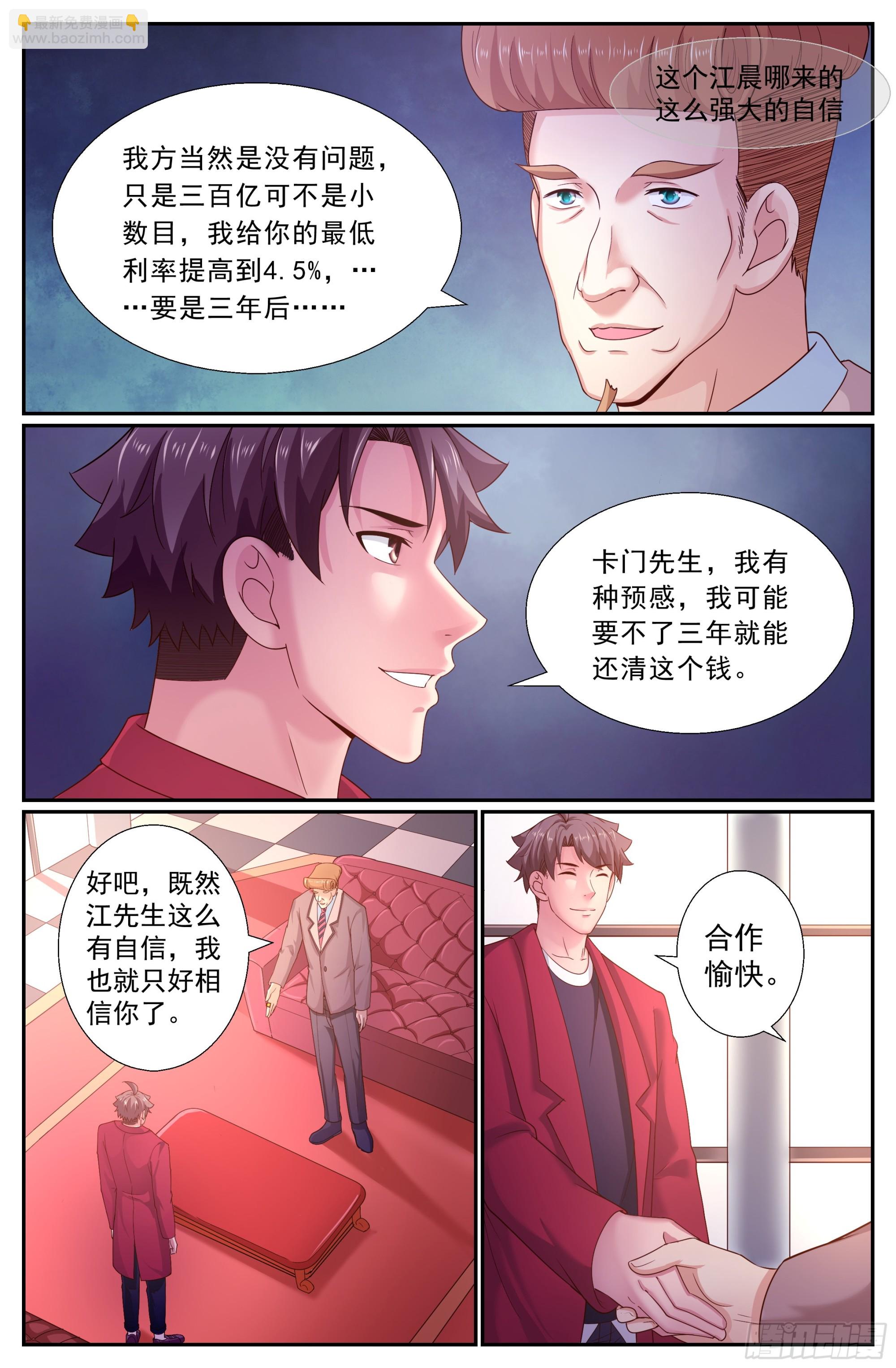 243 我只是担心你8