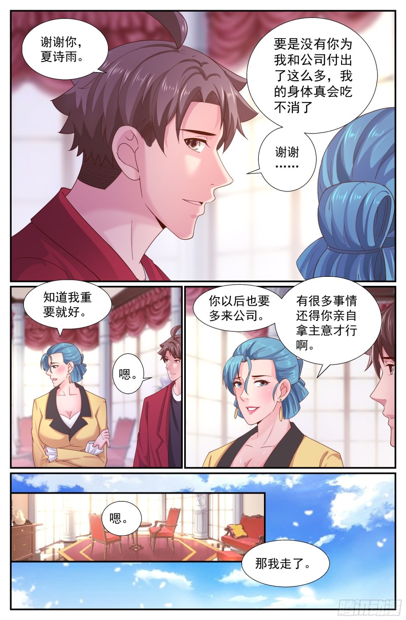 244 卡门庄园0