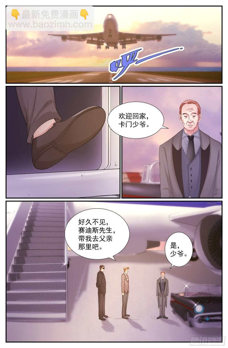 244 卡门庄园1